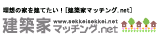 ���z�ƃ}�b�`���O.net